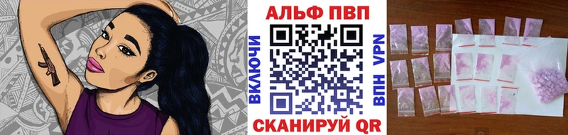 цена наркотик Камбарка Alfa_PVP Crystall