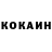 Кетамин VHQ Netal Kothari