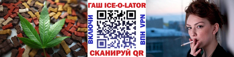 Печенье с ТГК конопля Камбарка