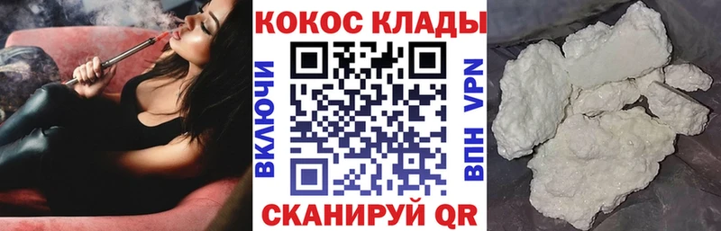 Кокаин FishScale  Камбарка 
