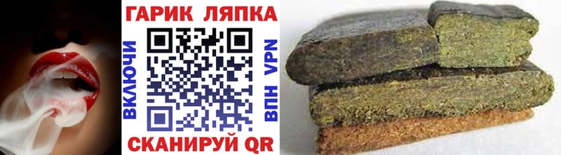 ГАШ AMNESIA HAZE  Камбарка 