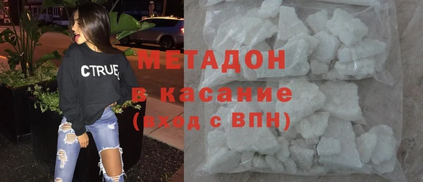 марихуана Армянск