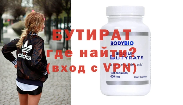 а пвп мука Аркадак