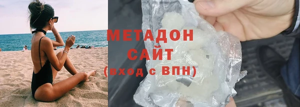 марихуана Армянск