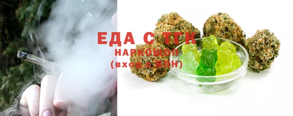 марихуана Армянск