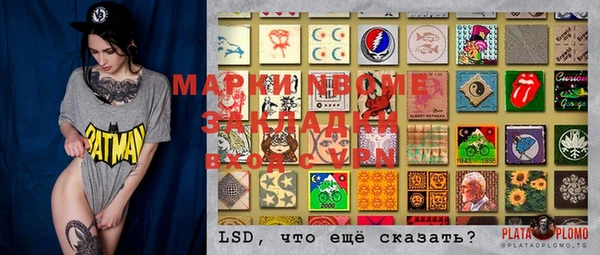 марихуана Армянск