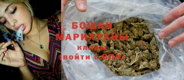 марихуана Армянск