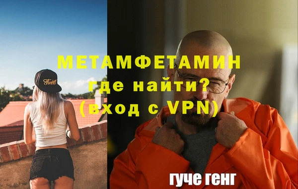 а пвп мука Аркадак