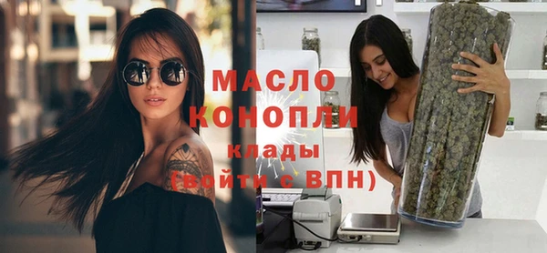 марихуана Армянск