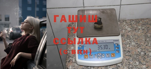 мефедрон Приозерск