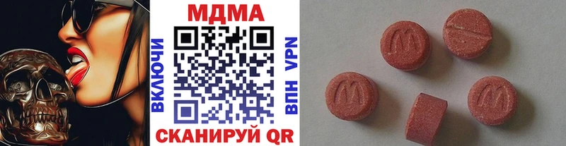 MDMA кристаллы  цены   Камбарка 